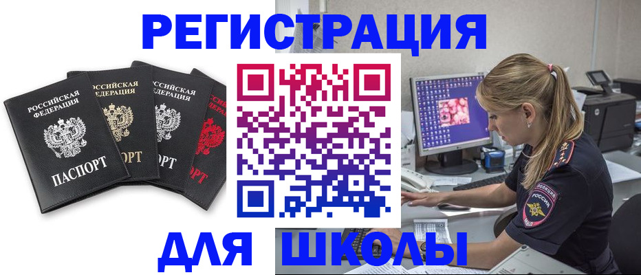 пропишу в квартире в Снежинске